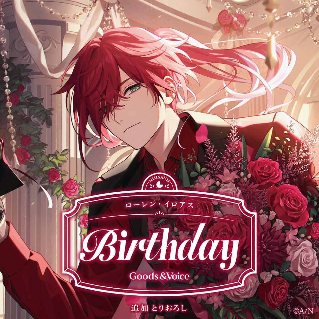 クッキーページ