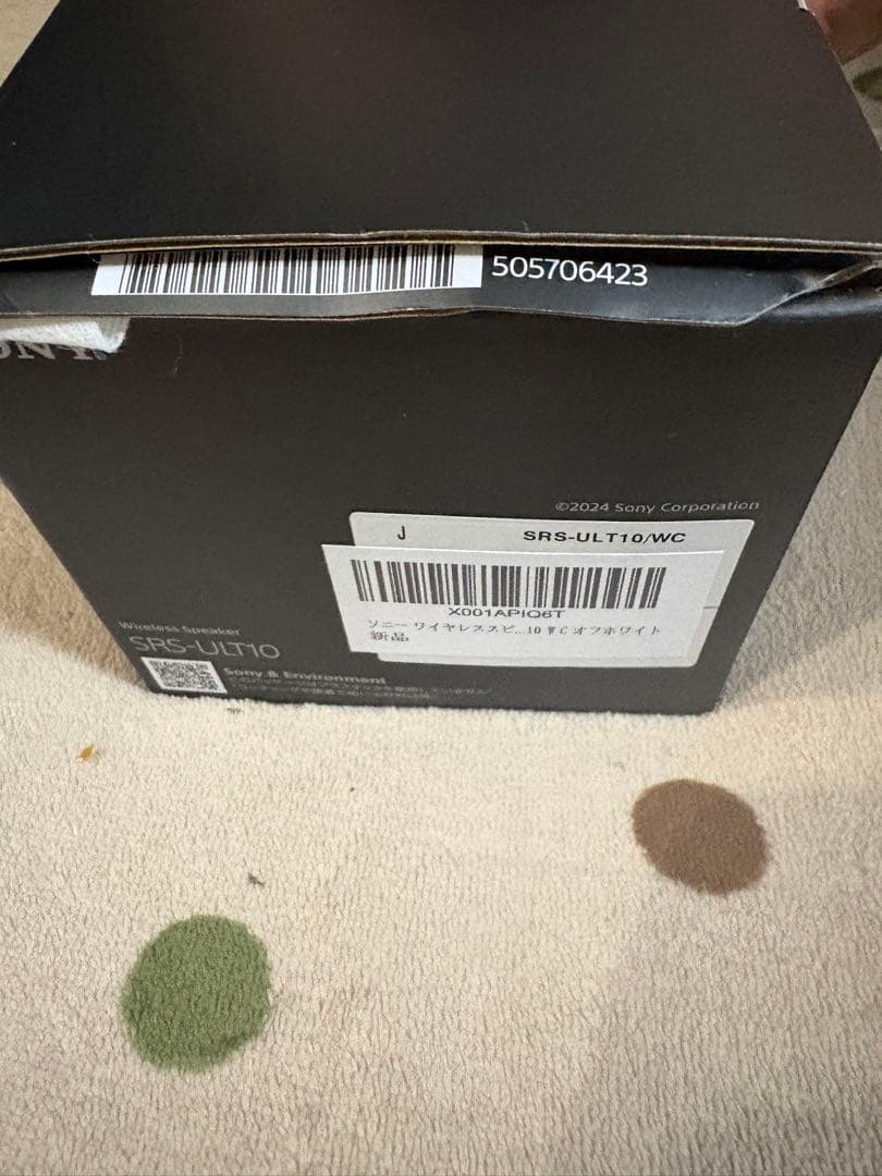 SONY ULT FIELD 1 ワイヤレススピーカー ホワイト