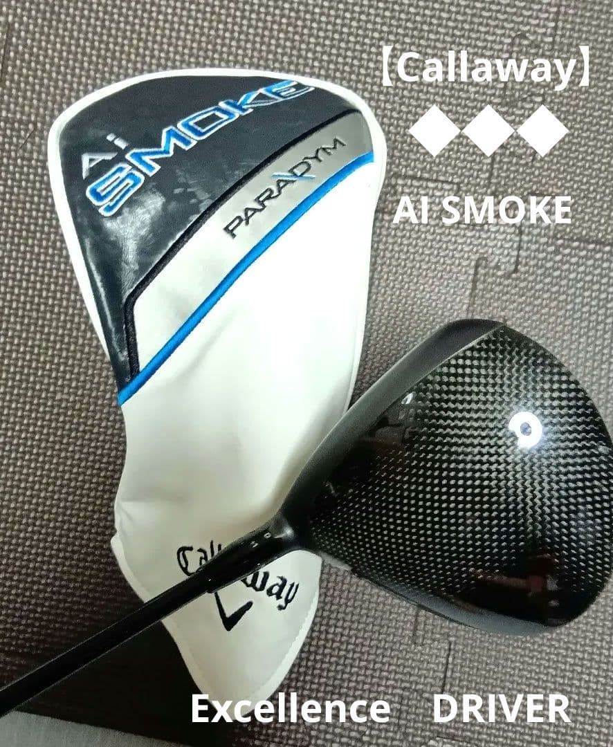 PARADYM／AI SMOKE】◆◆◆ダイアモンド／シャフトTENSE／S