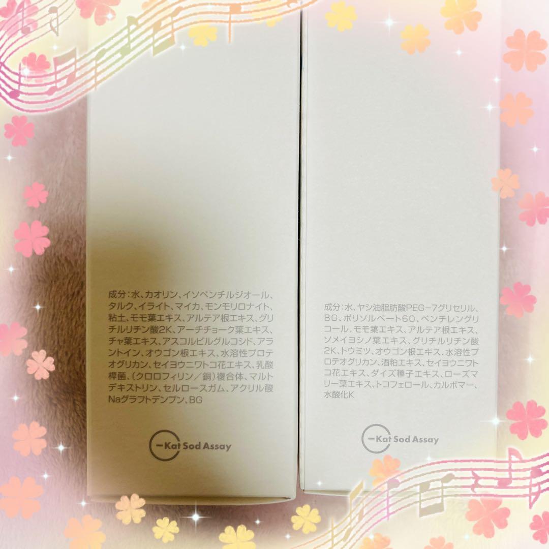 フェース　FAITH ラメラモード　クレンジング、洗顔（クレイ　パック）