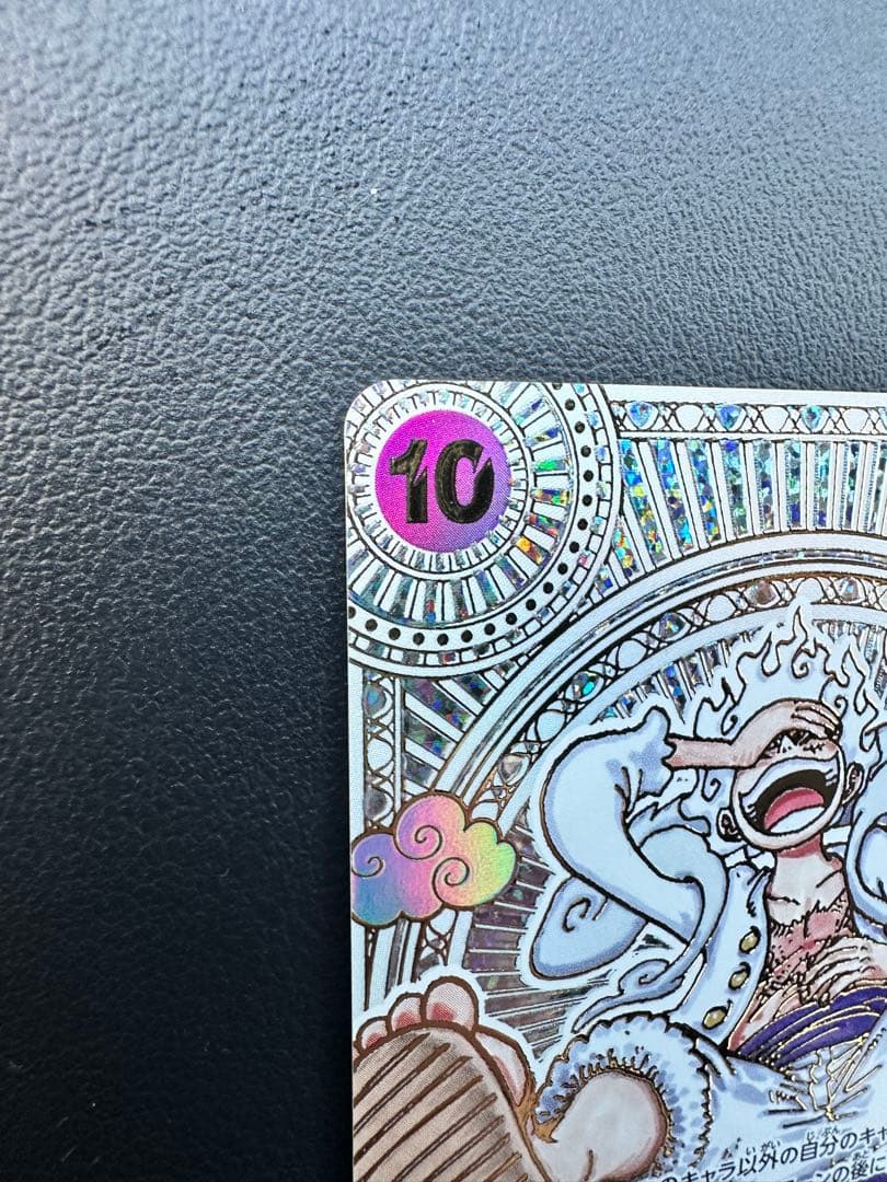 モンキー・D・ルフィ SEC SP OP05-119 金