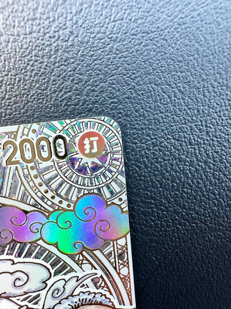 モンキー・D・ルフィ SEC SP OP05-119 金