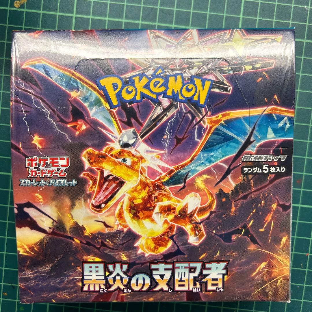 ポケモンカードゲーム 黒炎の支配者 未開封ボックス　シュリンク付き