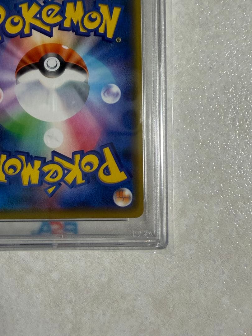 ポケモンカード　漫才ごっこピカチュウ　PSA10