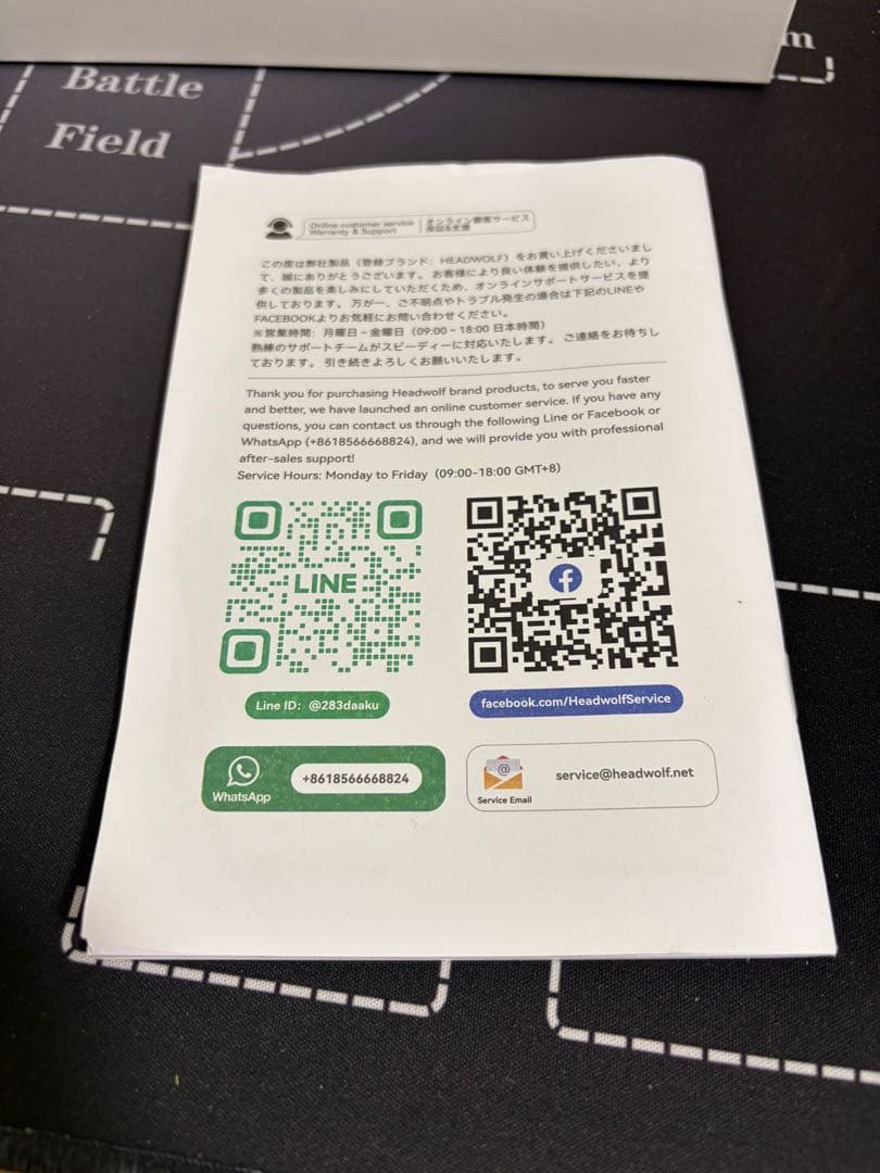 HEADWOLF FPad7 pro 中古ケース・未使用ガラスフィルム1枚付き