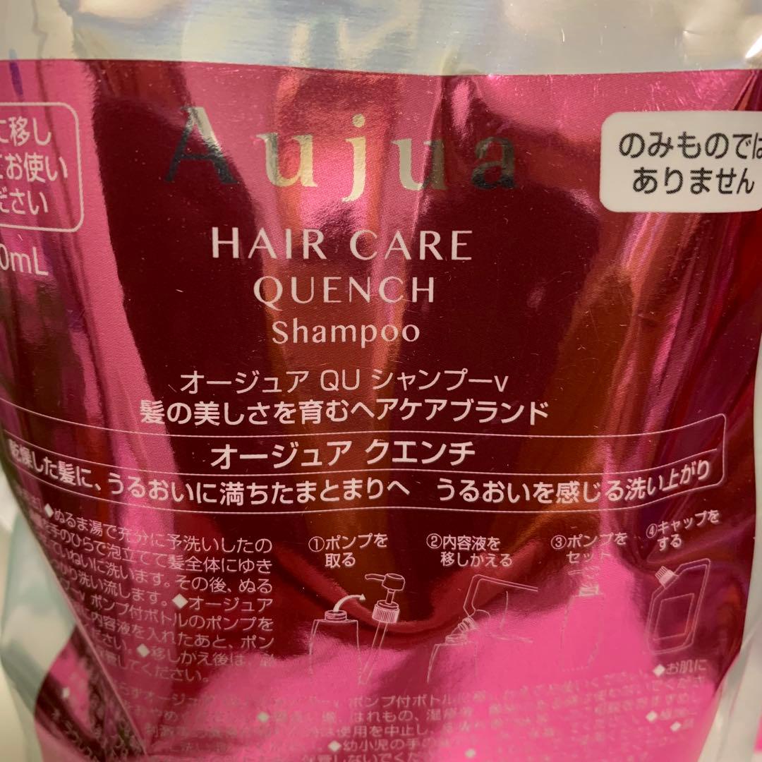 (2袋)ミルボン(MILBON) オージュア QU クエンチ シャンプー(1L)