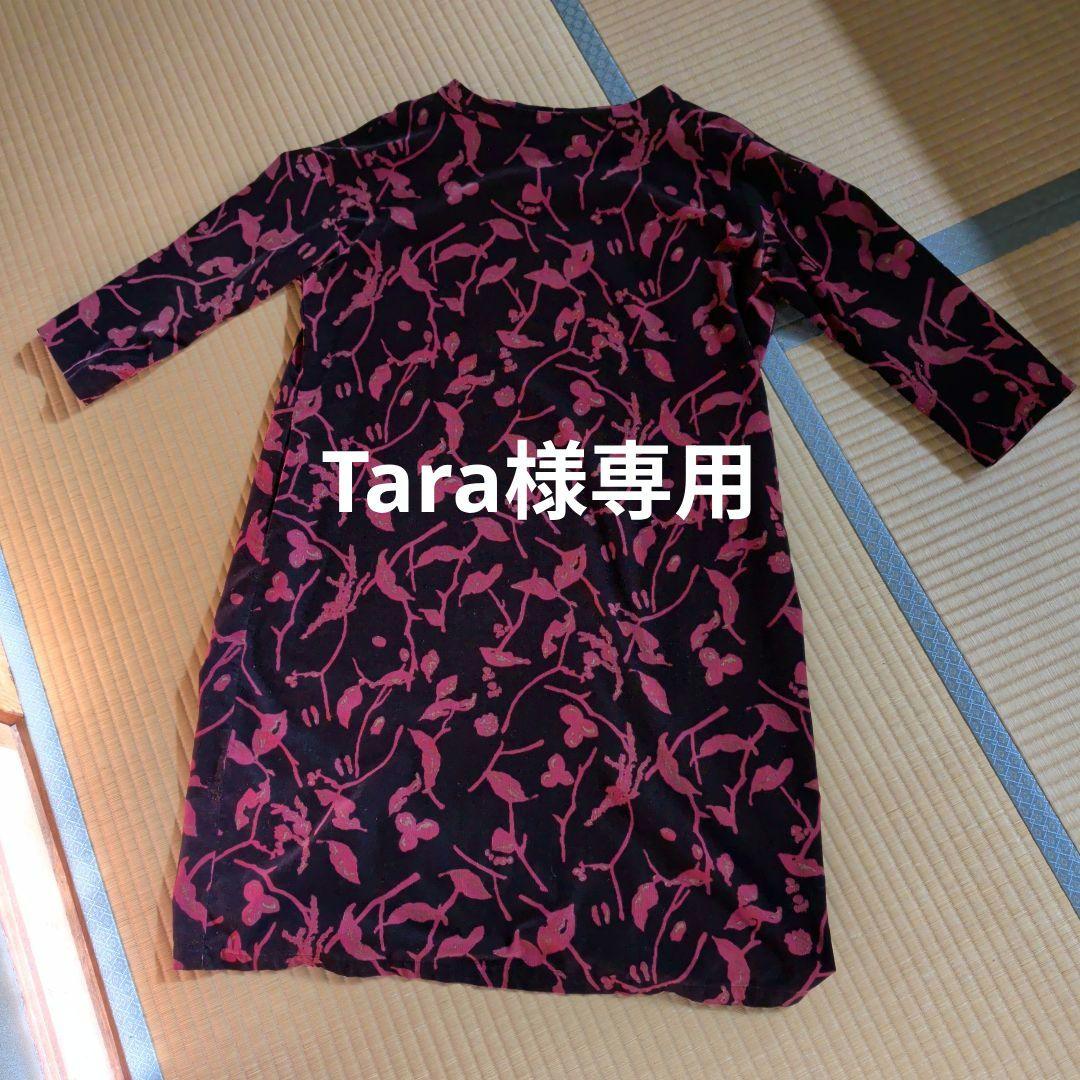 〈Tara〉SOU・SOUワンピース・群言堂ワンピース　2着セット