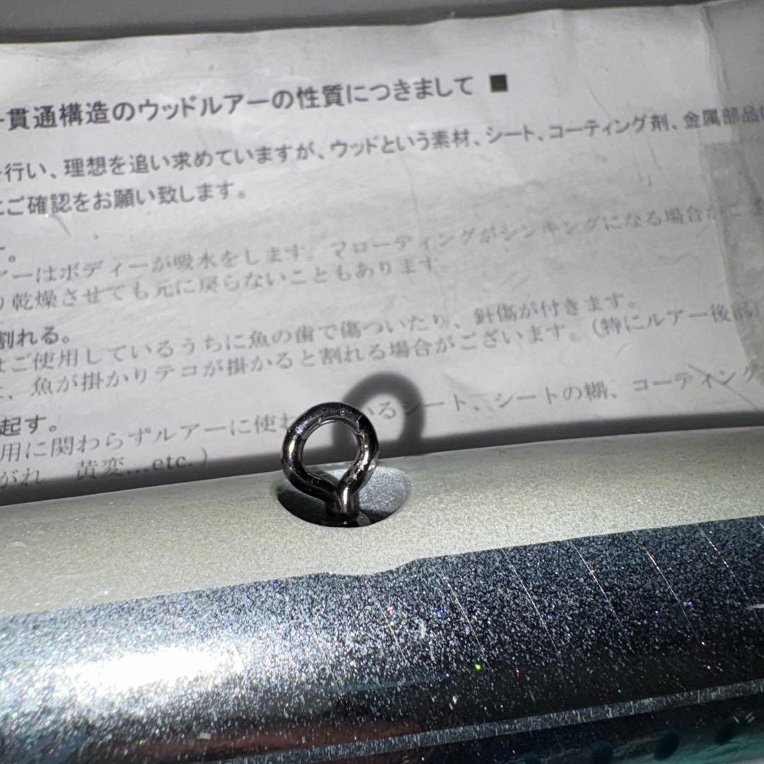 カーペンター　ガラム 100 210mm MD