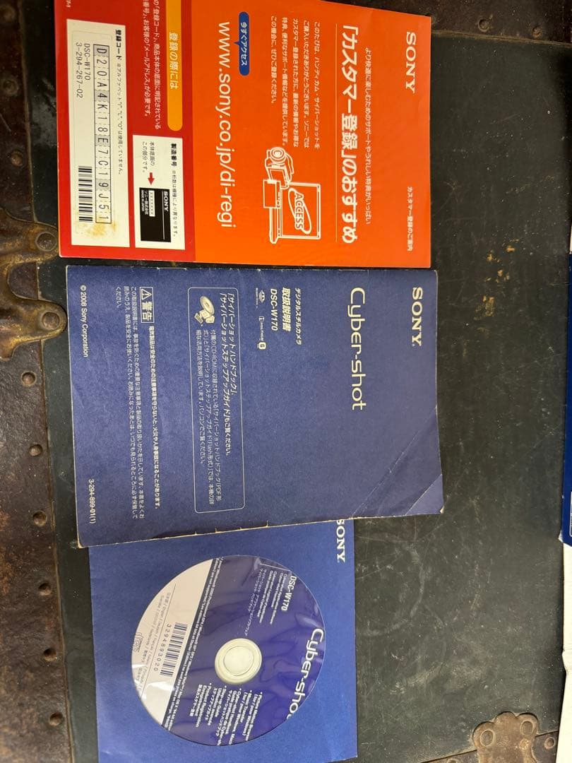 ☆SONY DSC-W170 シルバー コンパクトデジタルカメラ