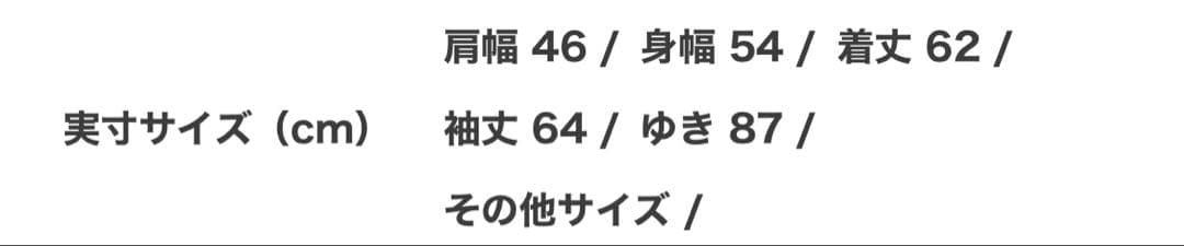 ラグアジェム LAGUA GEM 2WAY FAUX ファーブルゾン