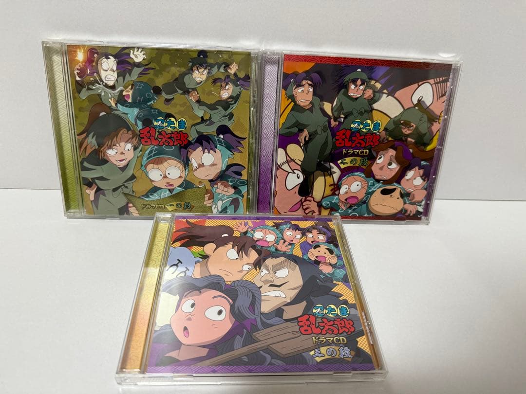 「忍たま乱太郎」ドラマCD 一の段・二の段・三の段