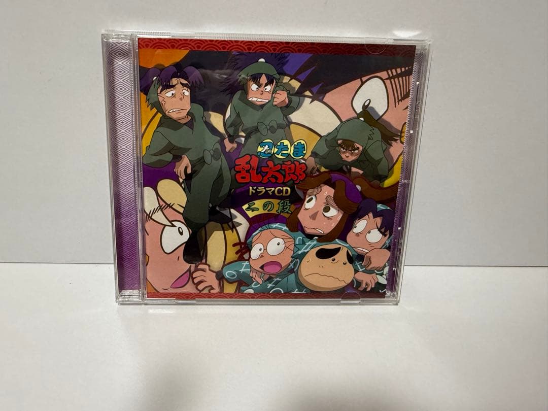 「忍たま乱太郎」ドラマCD 一の段・二の段・三の段