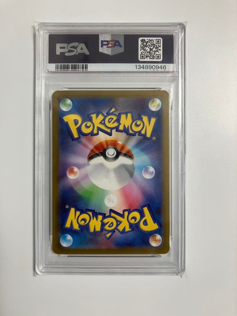2025 POKEMON SV-P ピカチュウ げきとうスパーク PSA10