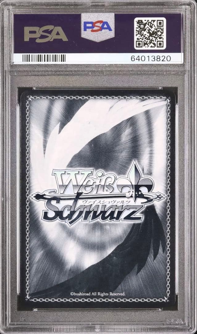 PSA10　ヴァイス　ホロライブ　♯あくあーと　湊あくあ　SP　サイン