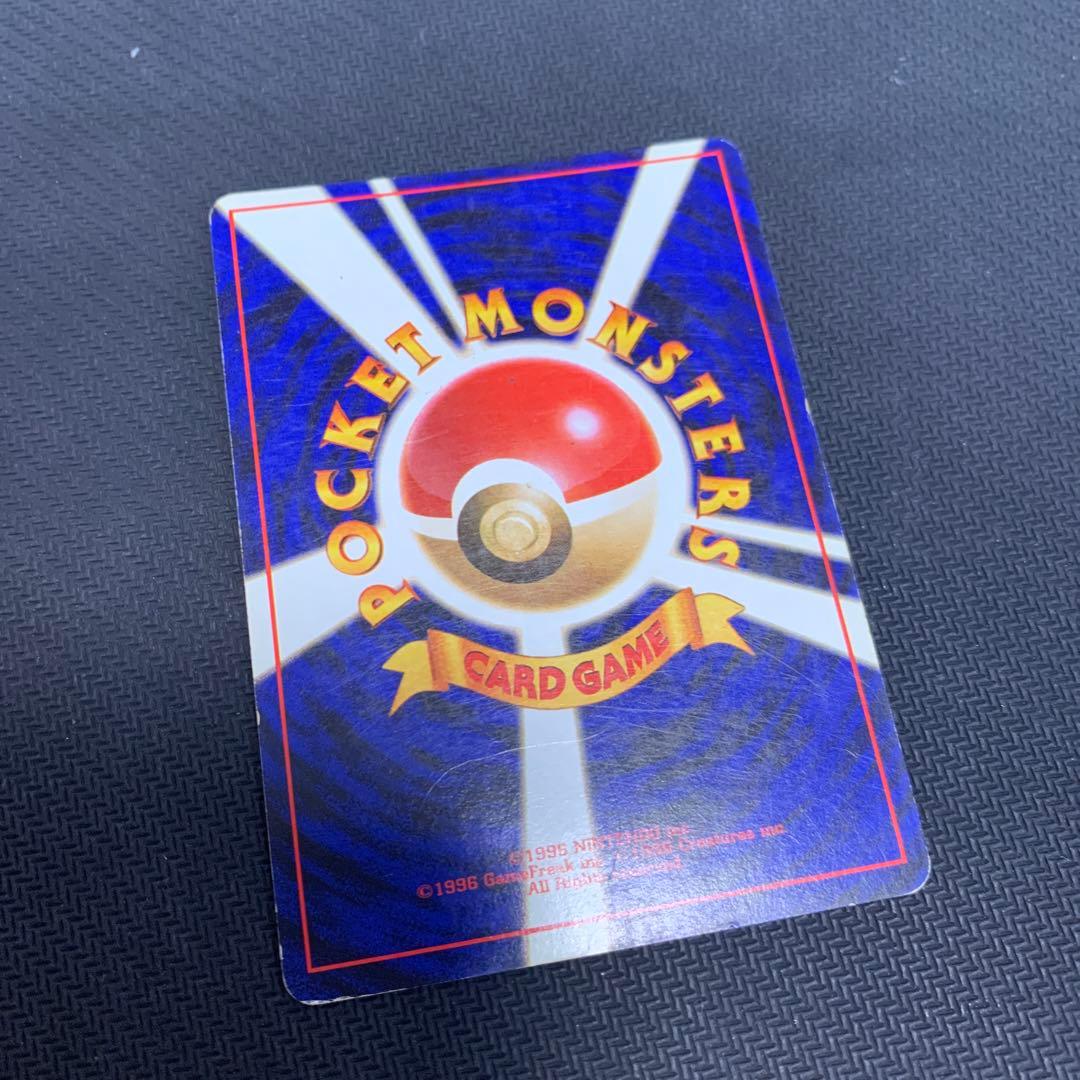 わるいリザードン ★ 第4弾拡張パック ロケット団