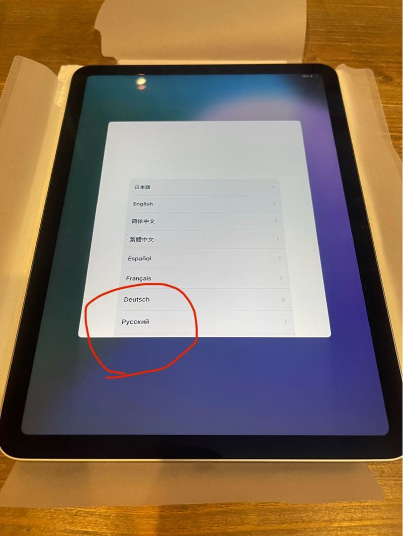 美品 Apple iPad Air 11インチ M2 128GB シルバー
