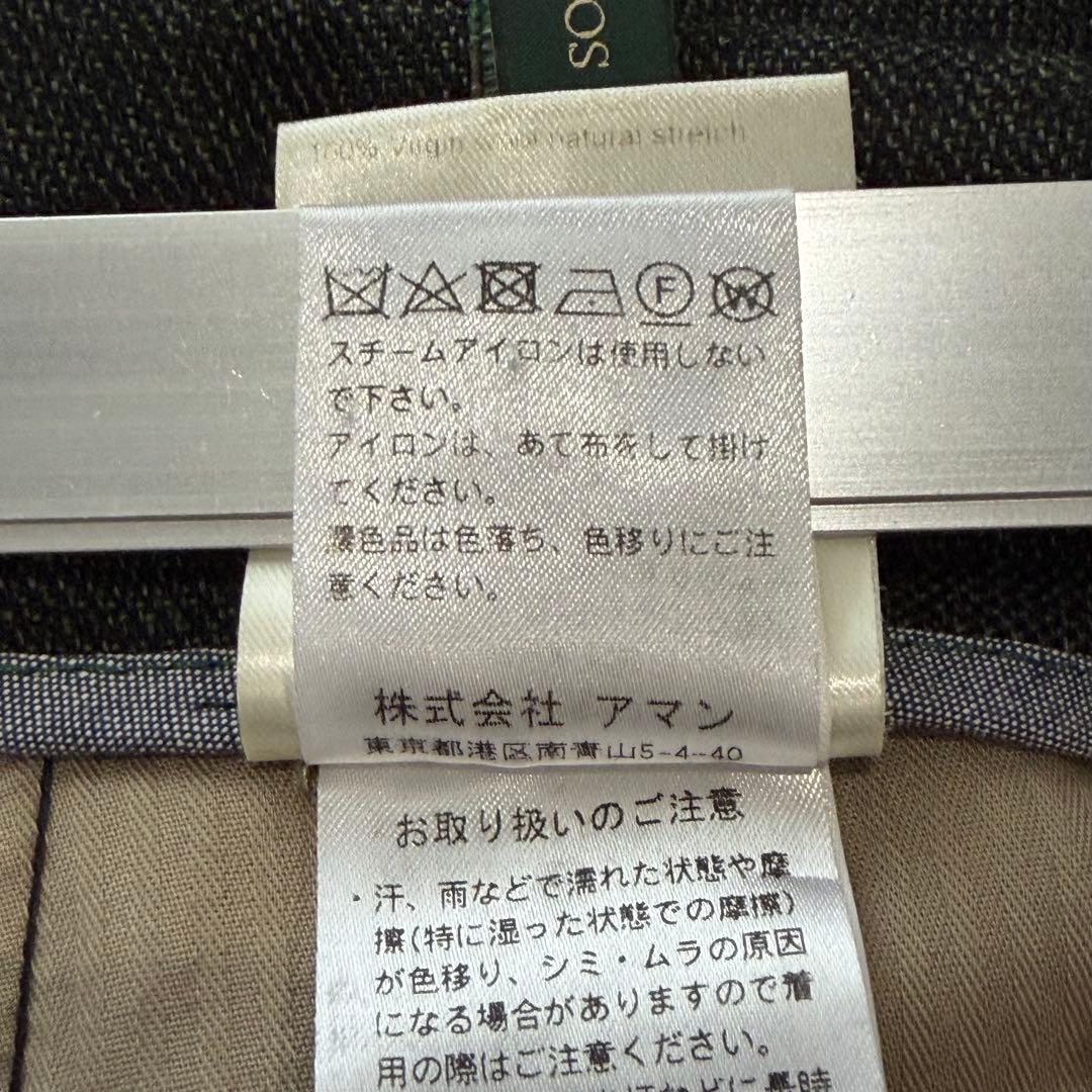 BERWICH ベルウィッチ サルーテ ウール シャークスキン パンツ