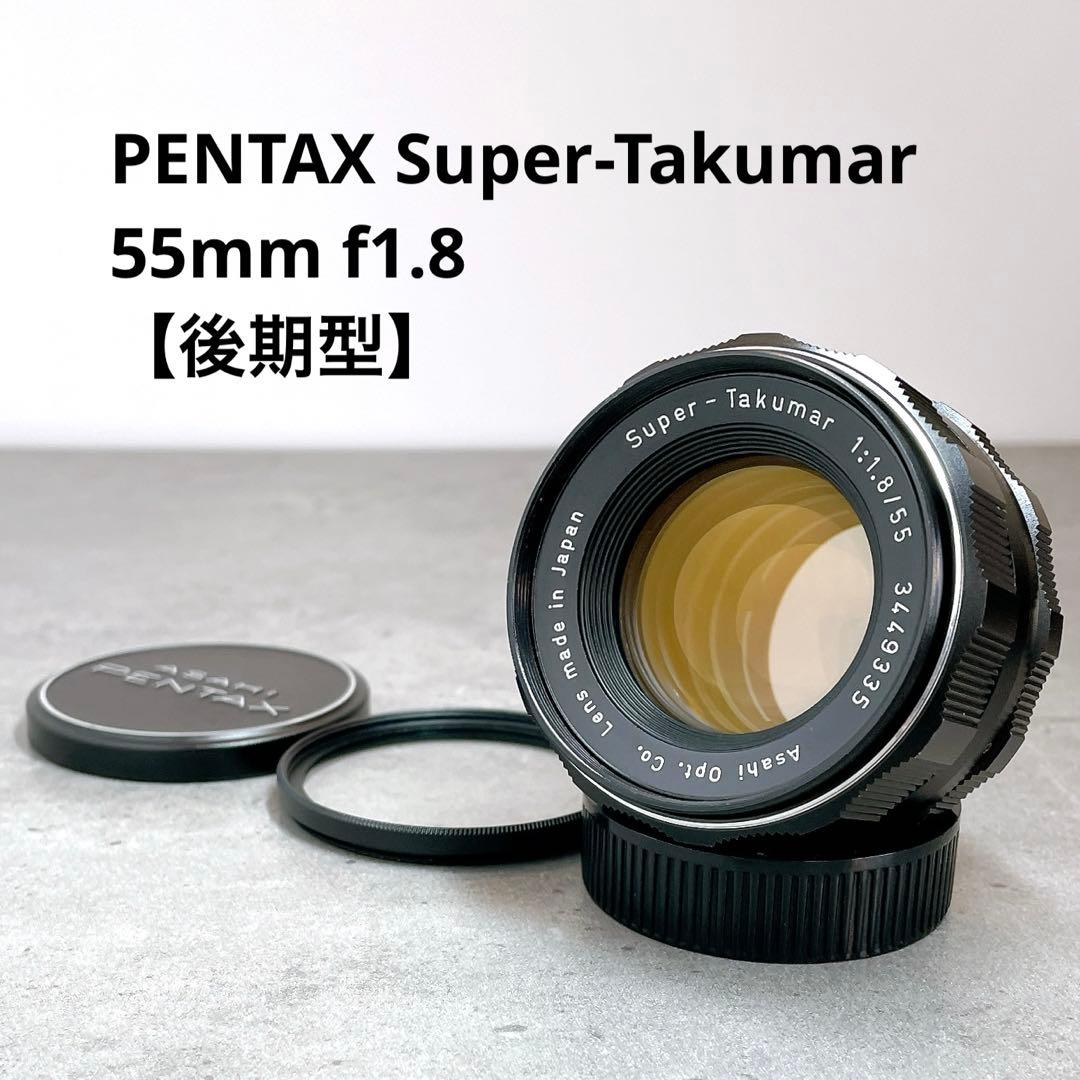【極上虹色フレア】PENTAX Super Takumar 55mm f1.8