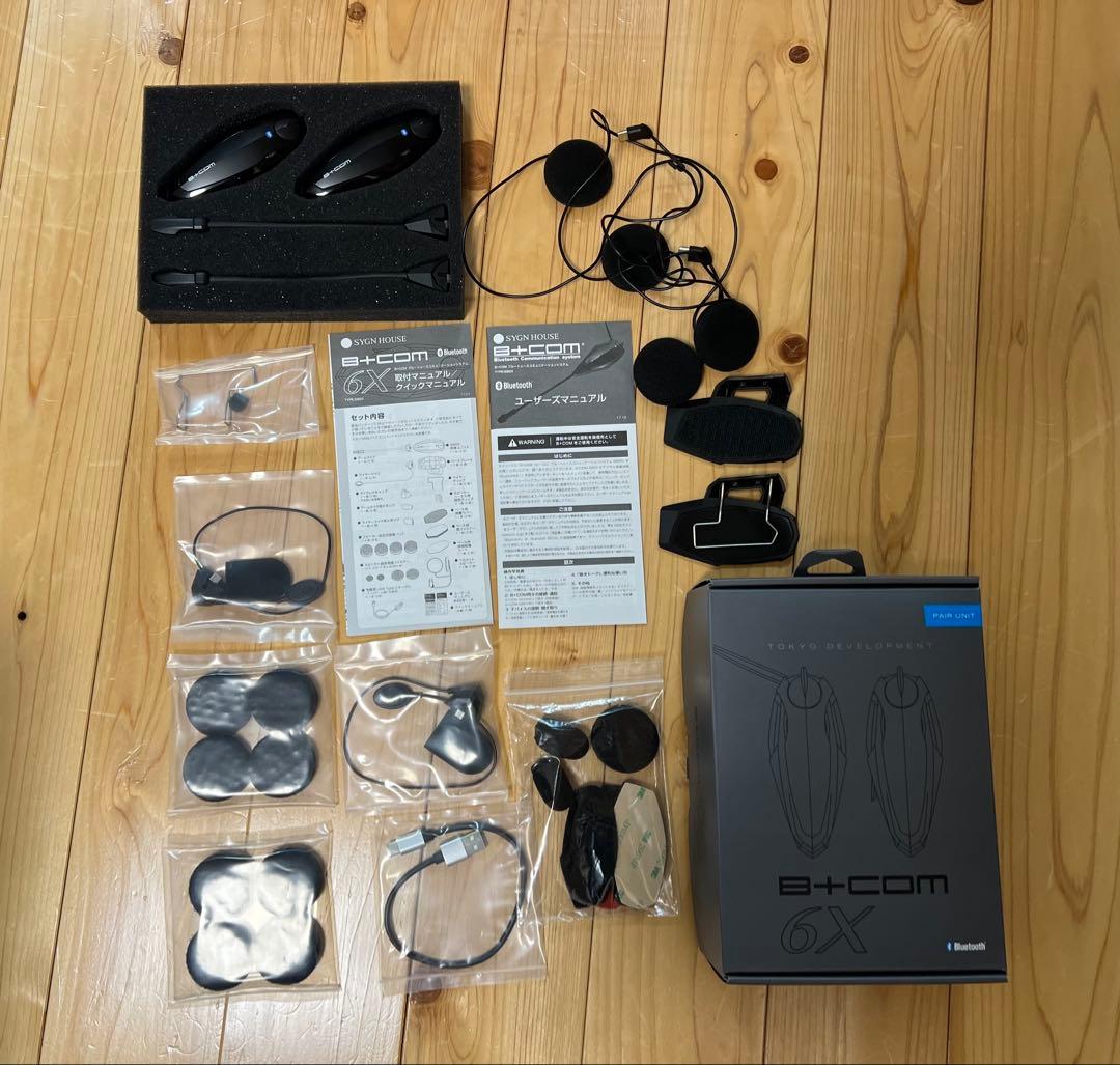 B+COM SB6X ペアユニット　Bluetooth ヘッドセット