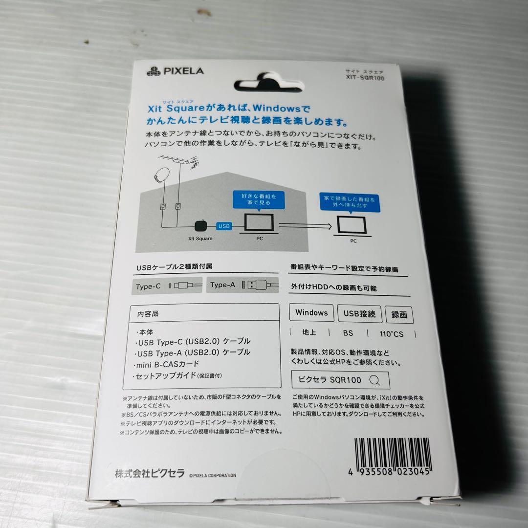 【新品未使用品】Xit Square XIT-SQR100