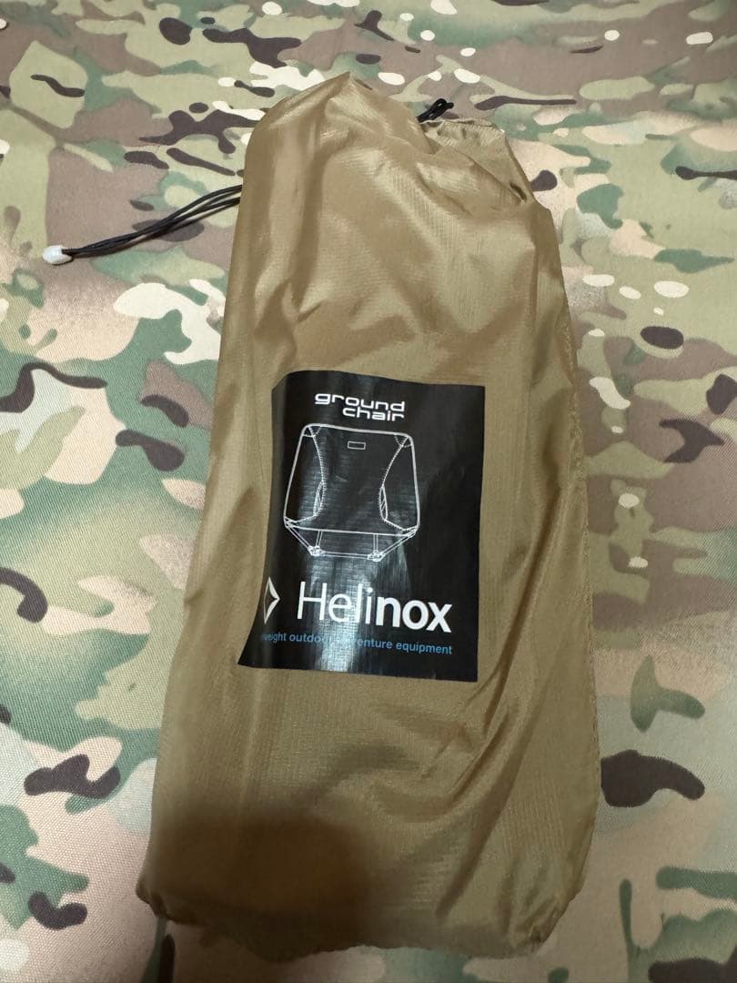 ヘリノックス　グランドチェア　コヨーテ