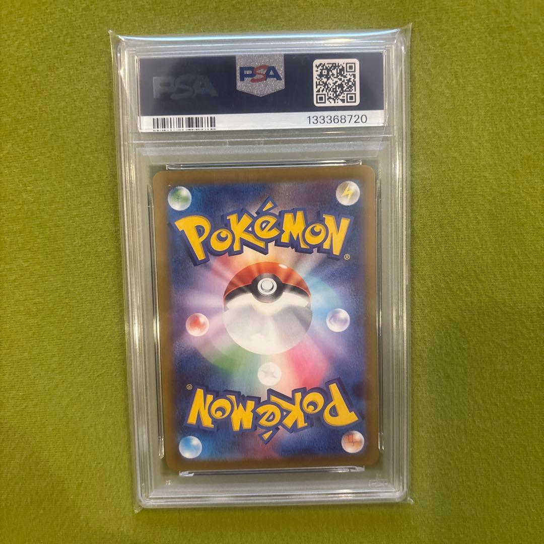 2025 POKEMON M-P JP ピカチュウ #020 GEM MT 10