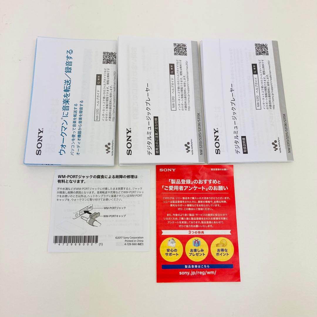 【未使用】ソニー ウォークマン Walkman NW-S315 ライトピンク