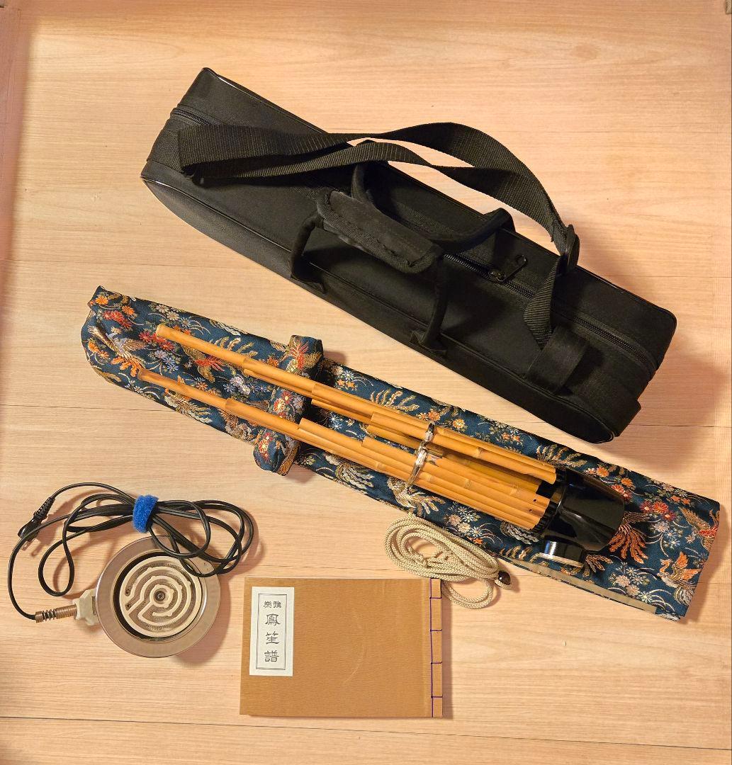 ★雅楽楽器　笙（しょう)★　初心者セット