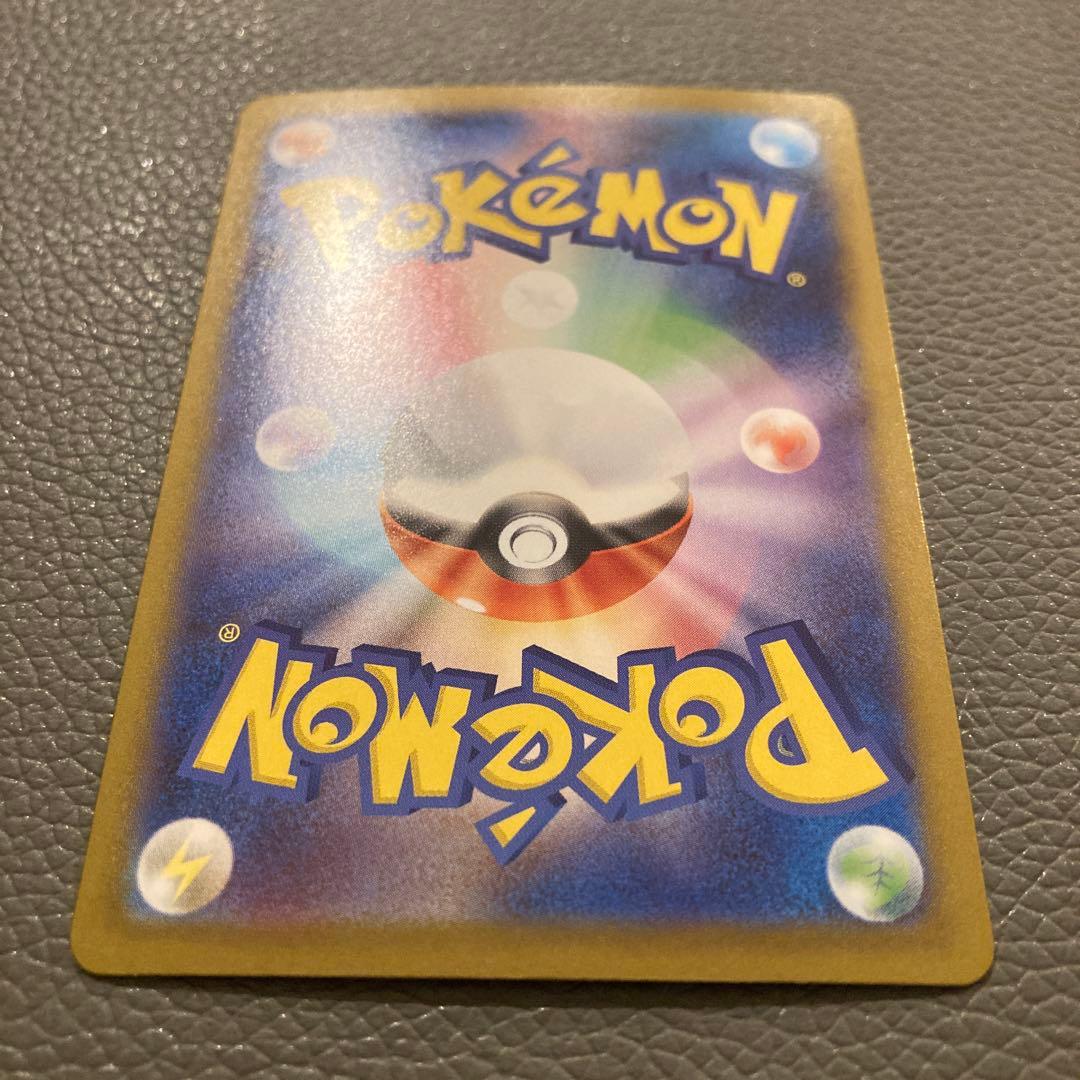 【美品】ピカチュウex sar 仕様 025/100 スタートデッキ100