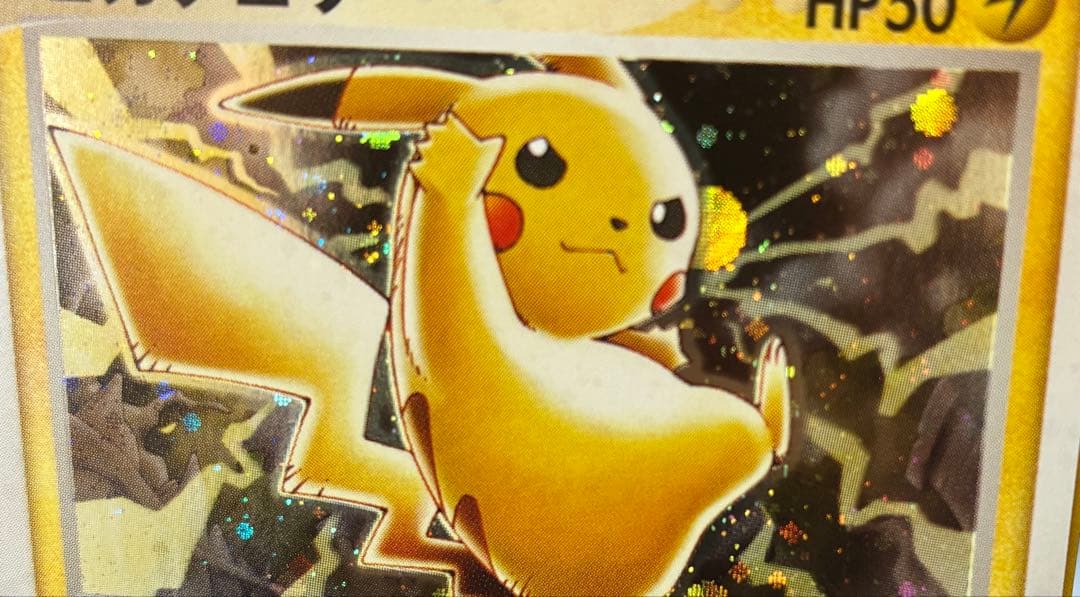 【zero専用】ピカチュウ PROMO 024/ADV-P セブンイレブン