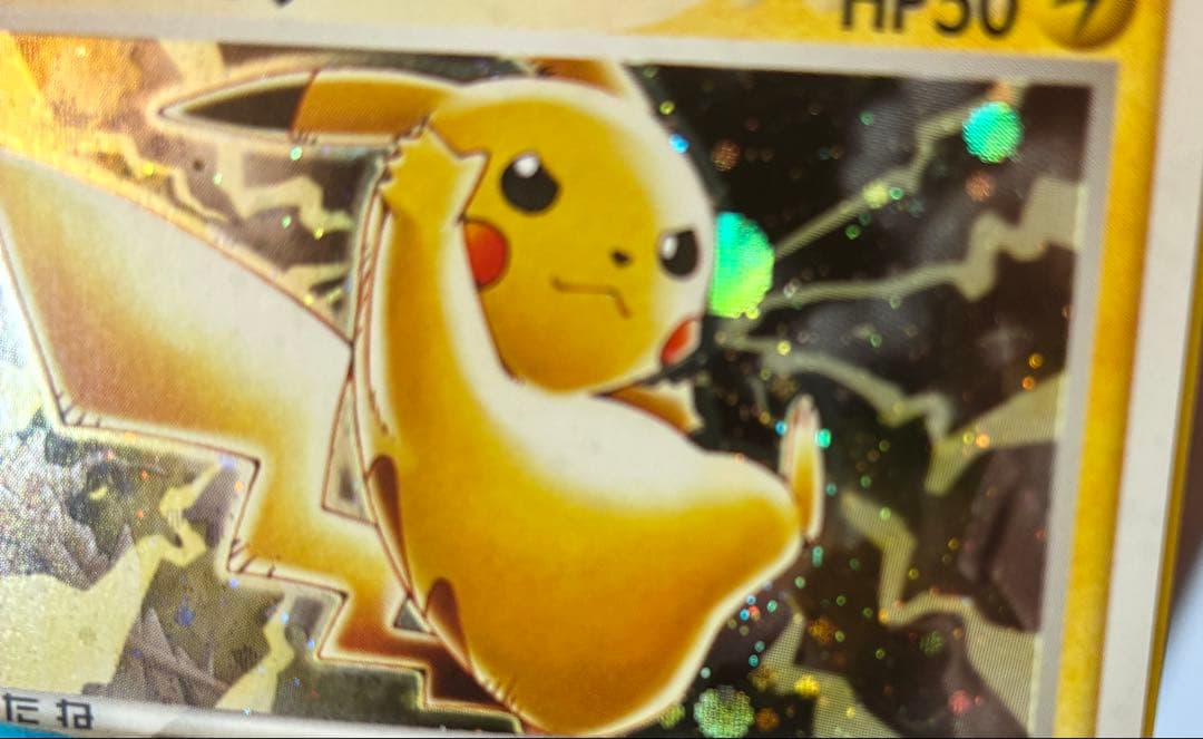 【zero専用】ピカチュウ PROMO 024/ADV-P セブンイレブン