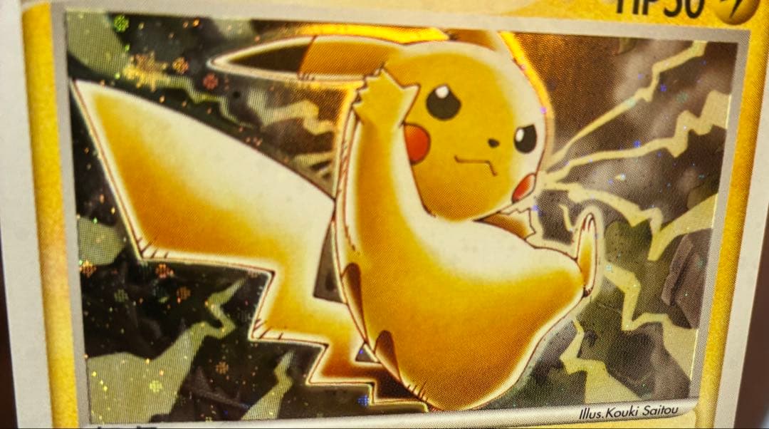 【zero専用】ピカチュウ PROMO 024/ADV-P セブンイレブン