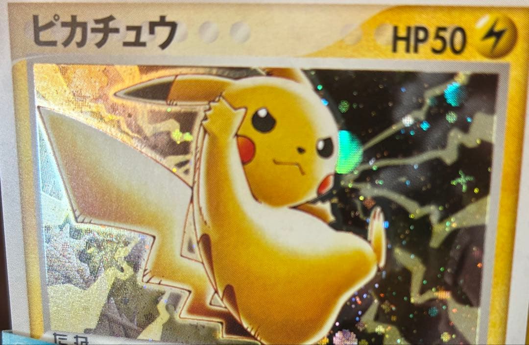 【zero専用】ピカチュウ PROMO 024/ADV-P セブンイレブン