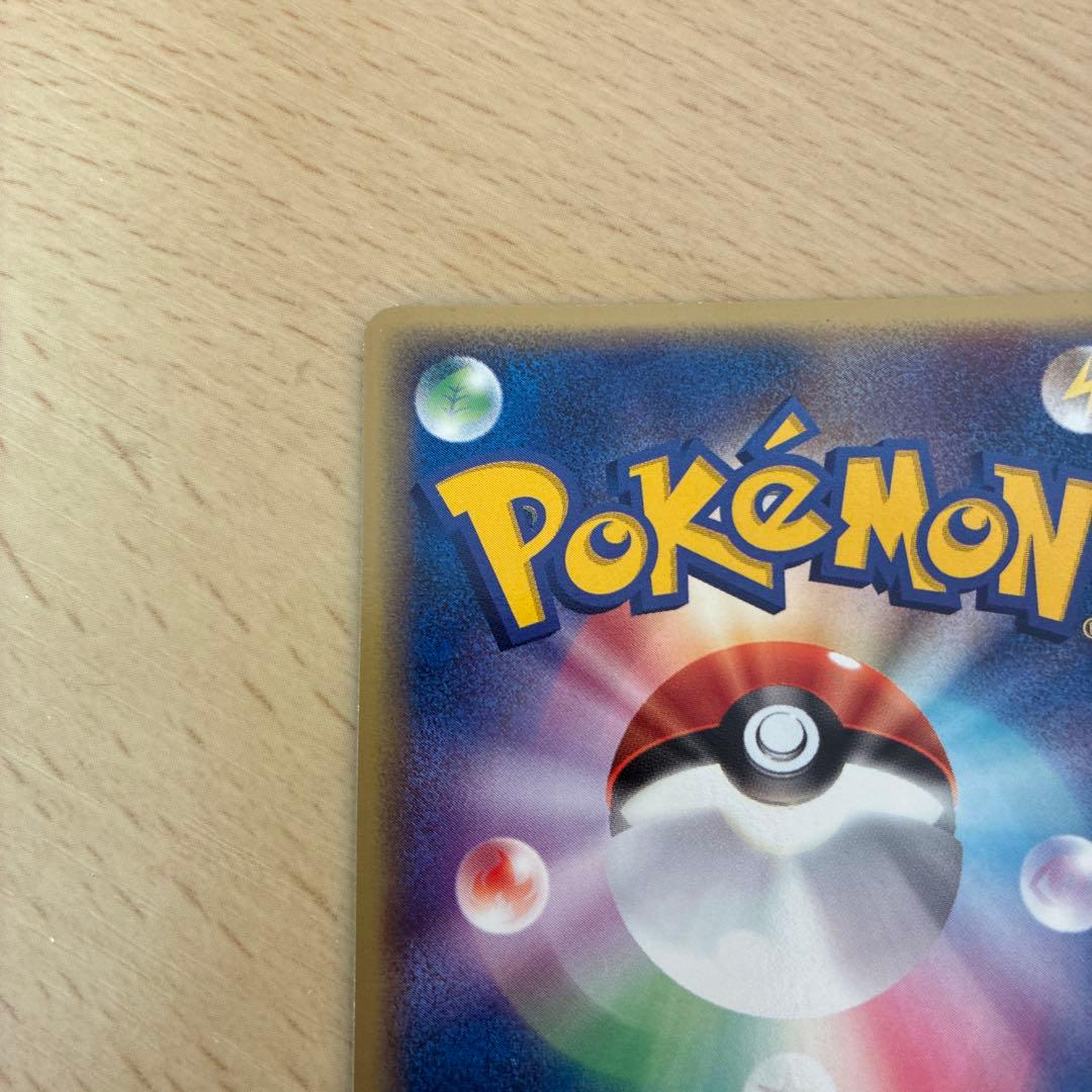 【zero専用】ピカチュウ PROMO 024/ADV-P セブンイレブン