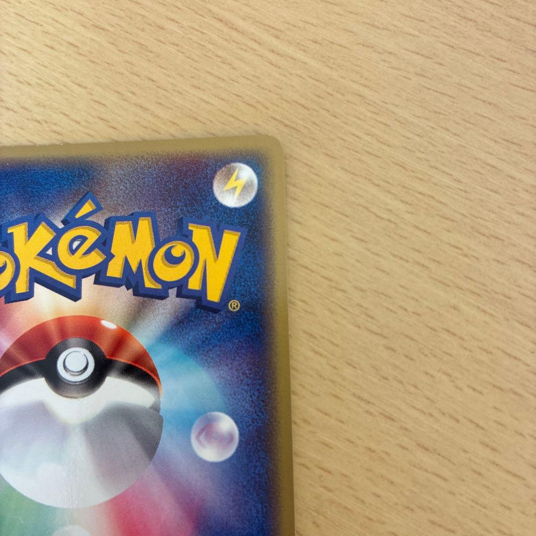 【zero専用】ピカチュウ PROMO 024/ADV-P セブンイレブン