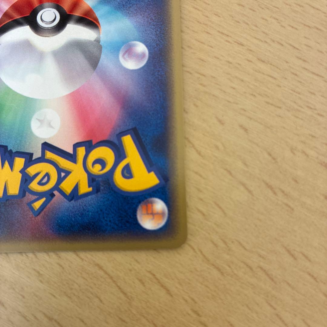 【zero専用】ピカチュウ PROMO 024/ADV-P セブンイレブン