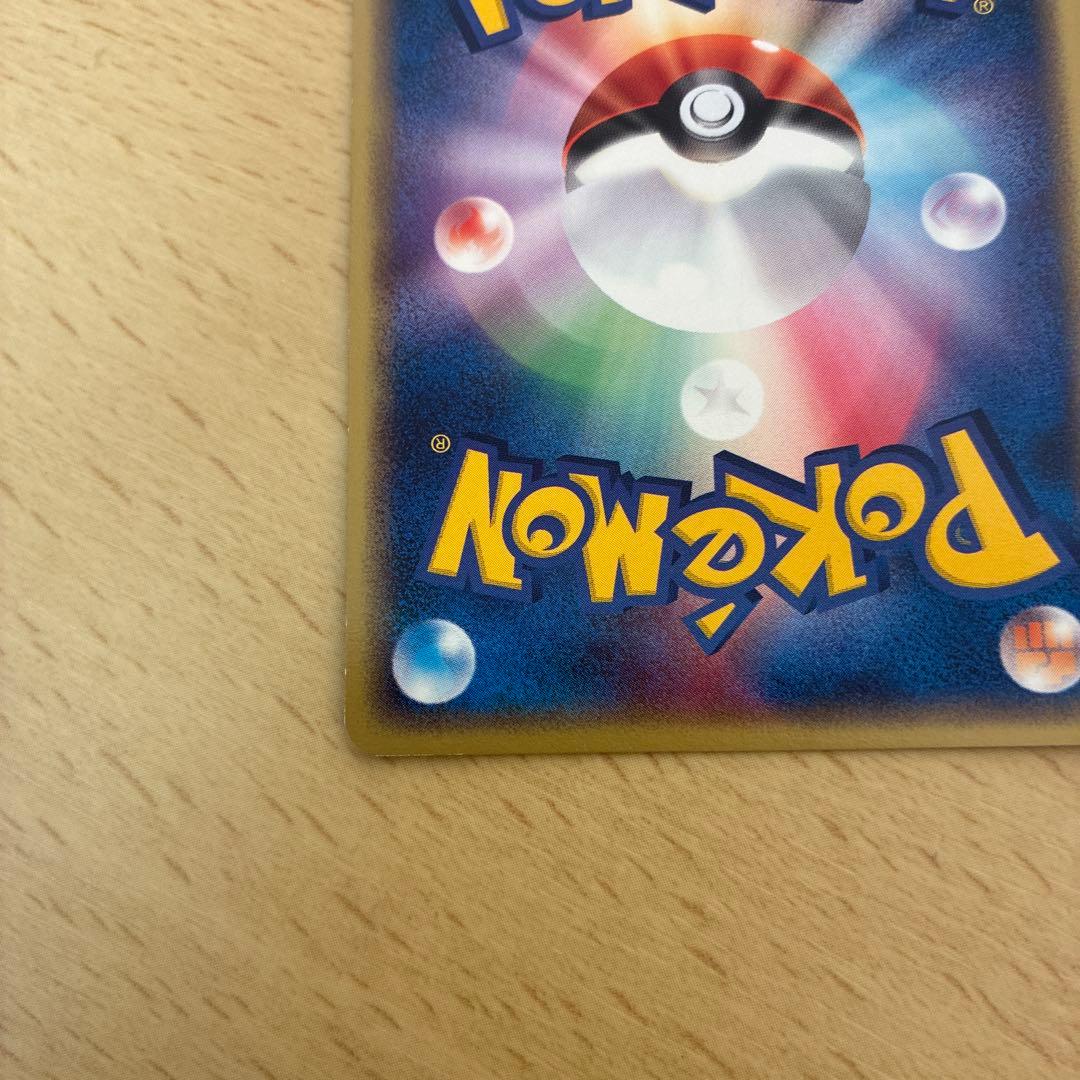 【zero専用】ピカチュウ PROMO 024/ADV-P セブンイレブン