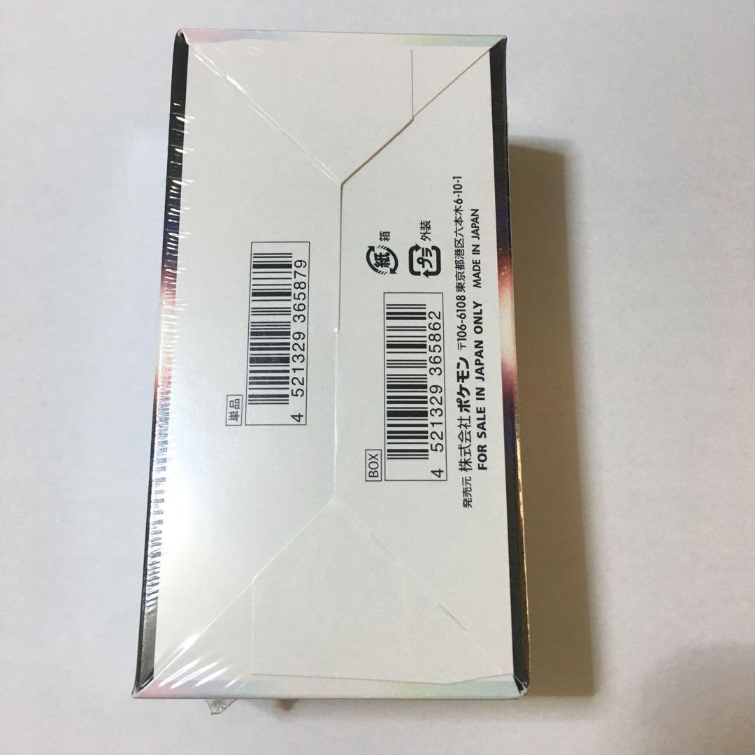 ダークファンタズマ　強化拡張パック　シュリンク付き　未開封