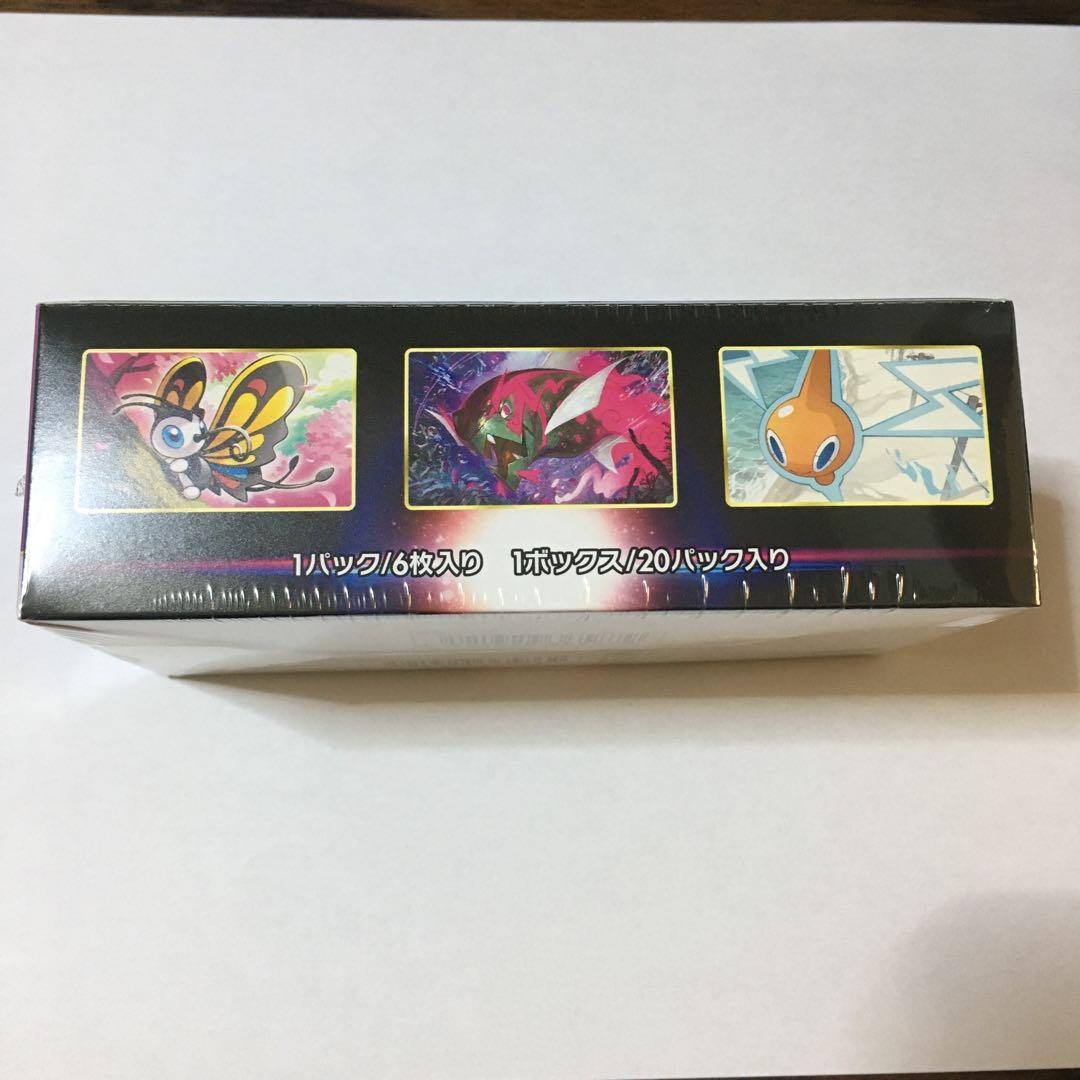 ダークファンタズマ　強化拡張パック　シュリンク付き　未開封