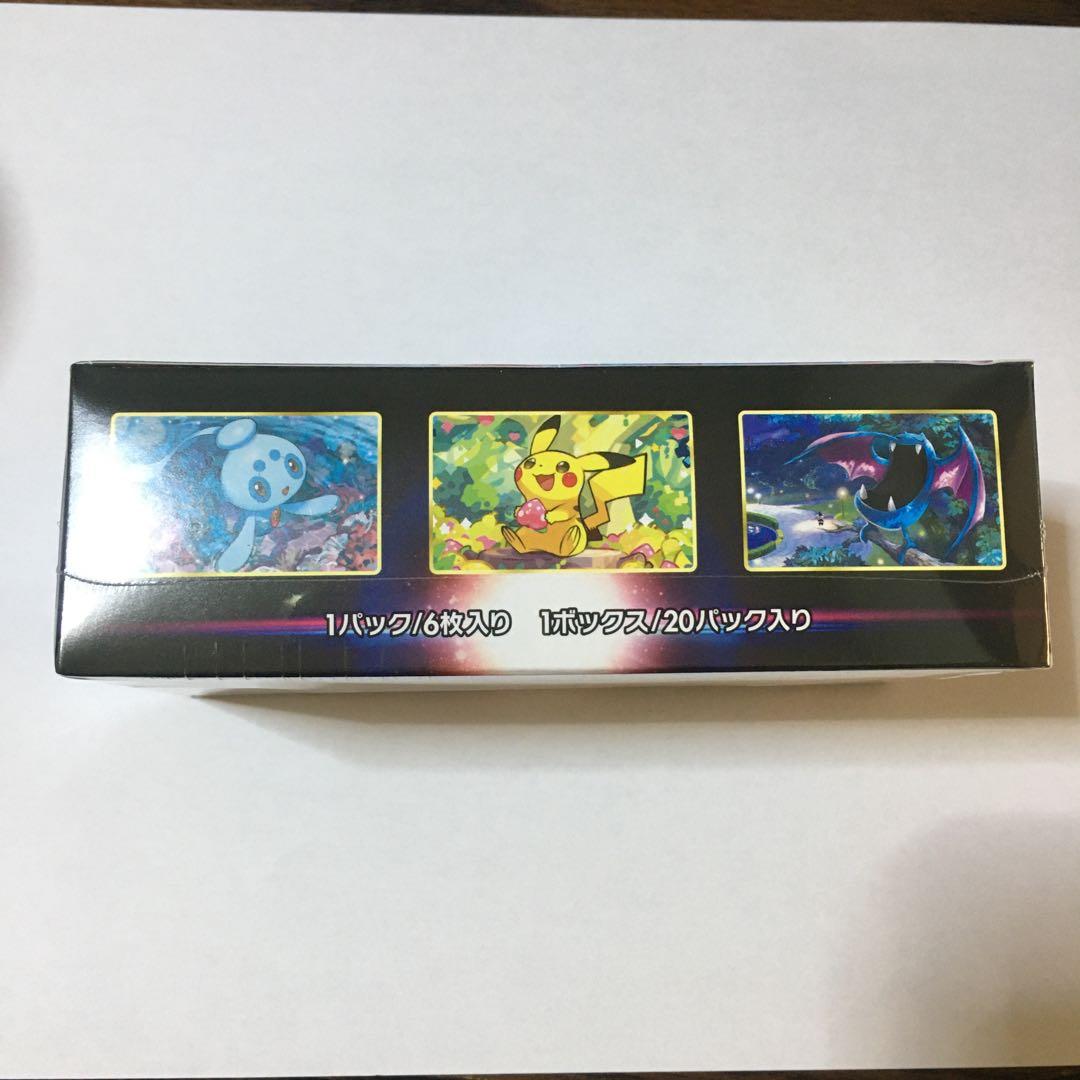 ダークファンタズマ　強化拡張パック　シュリンク付き　未開封