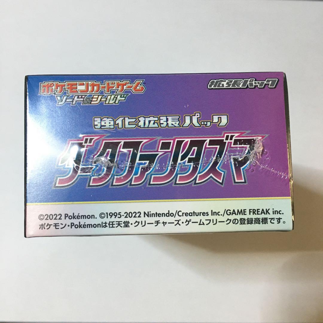 ダークファンタズマ　強化拡張パック　シュリンク付き　未開封