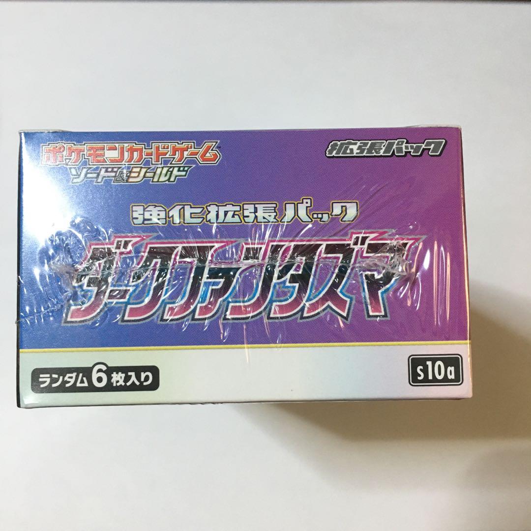 ダークファンタズマ　強化拡張パック　シュリンク付き　未開封