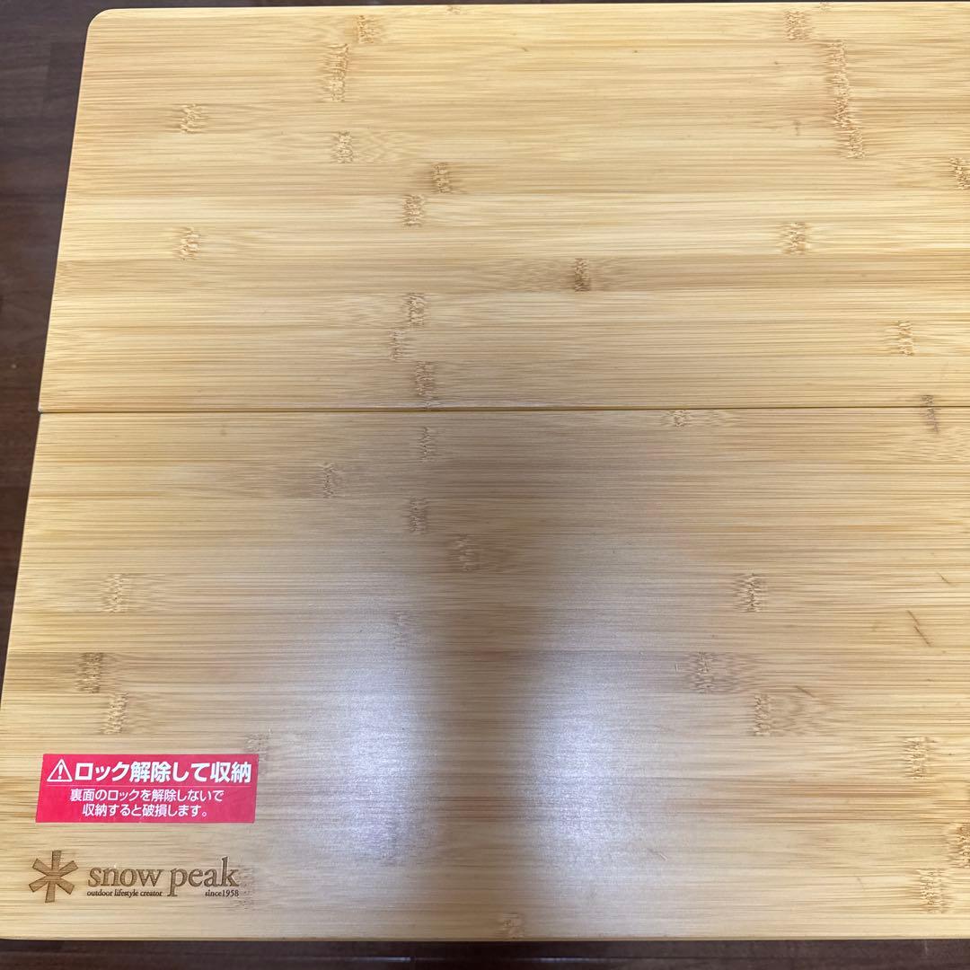 スノーピーク　ワンアクションローテーブル