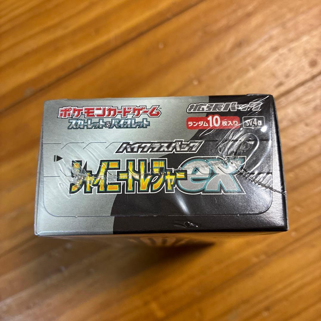 ふ*う様 【新品・未開封】シャイニートレジャーex BOX シュリンク付きパック