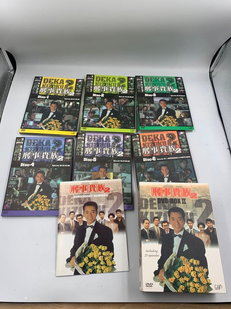 刑事貴族2 DVD-BOXII