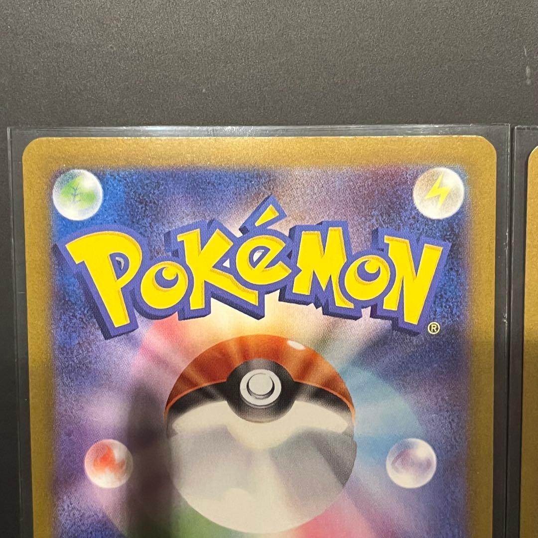 Nの筋書き　sar 2枚