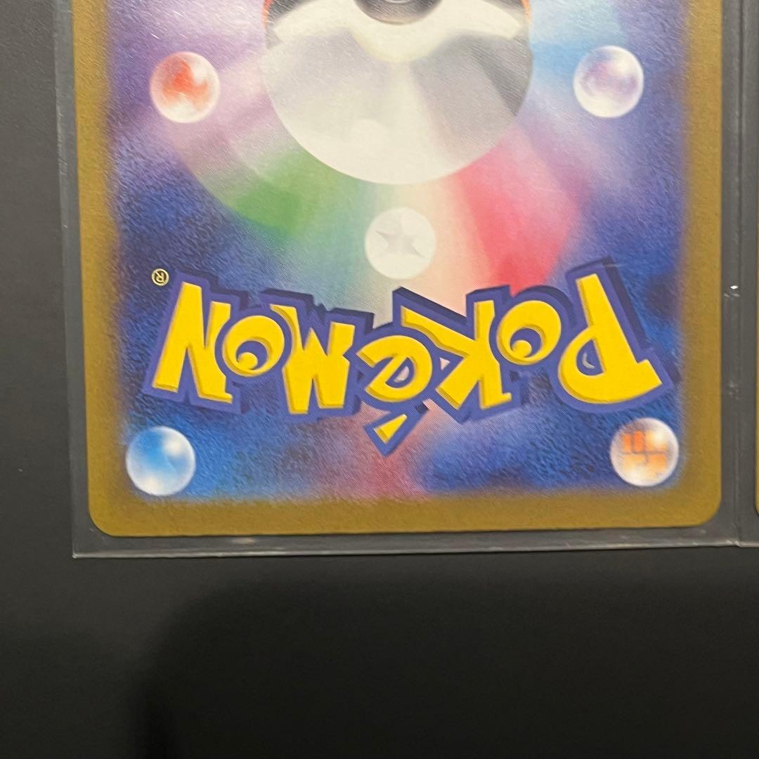 Nの筋書き　sar 2枚