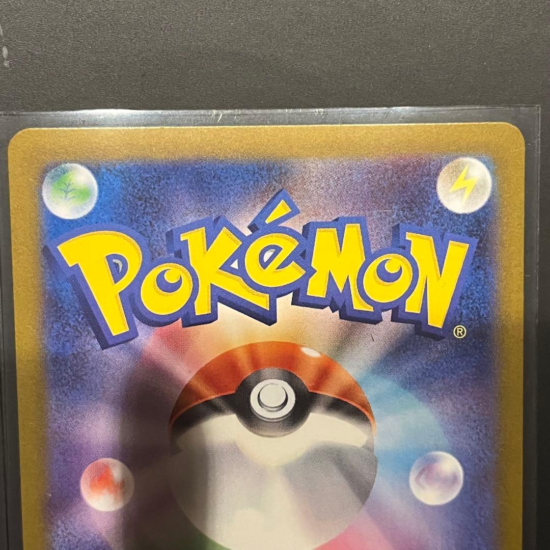 Nの筋書き　sar 2枚