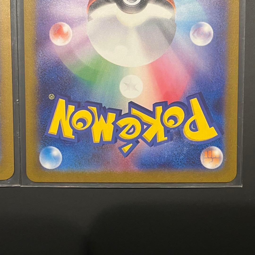 Nの筋書き　sar 2枚