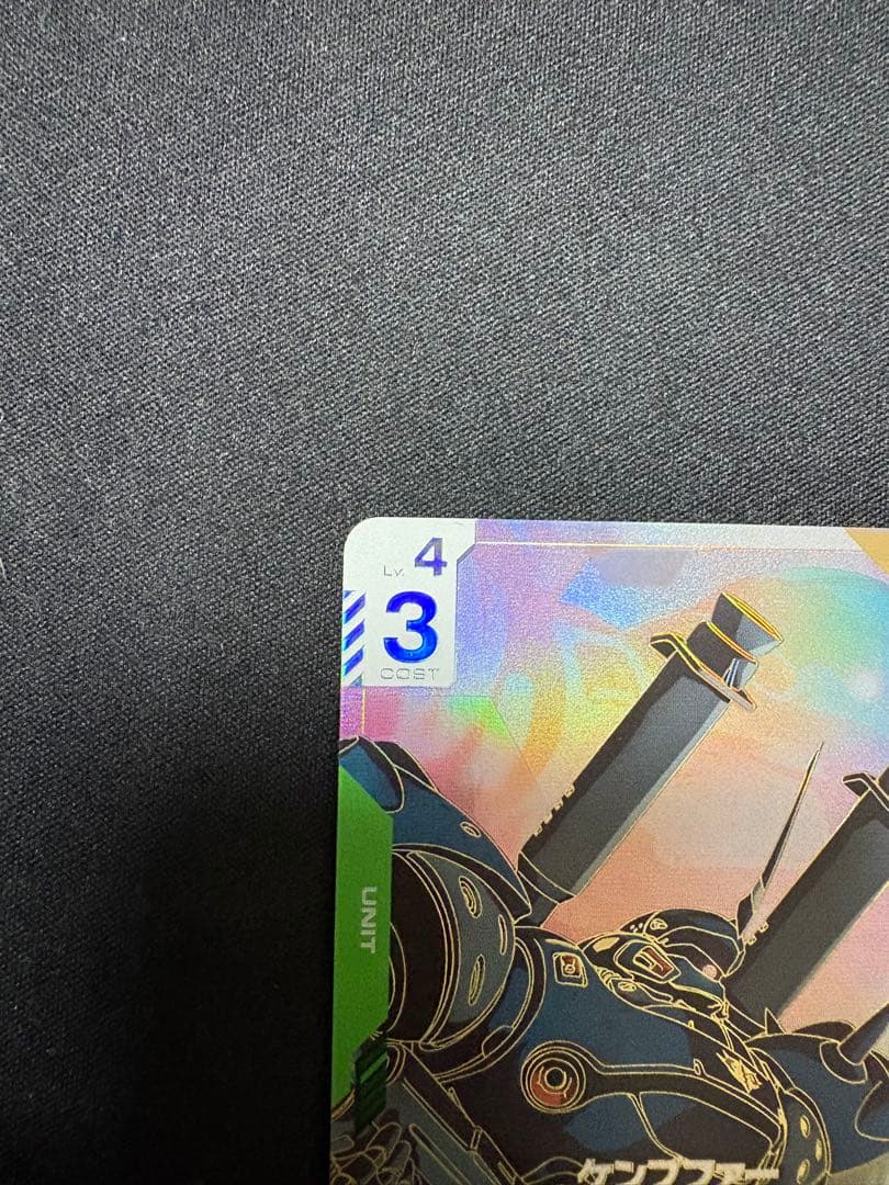 ケンプファー　LR++ GD03-017 ガンダムカードゲーム